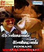 Pennmani Aval Kannmani 1988 song download